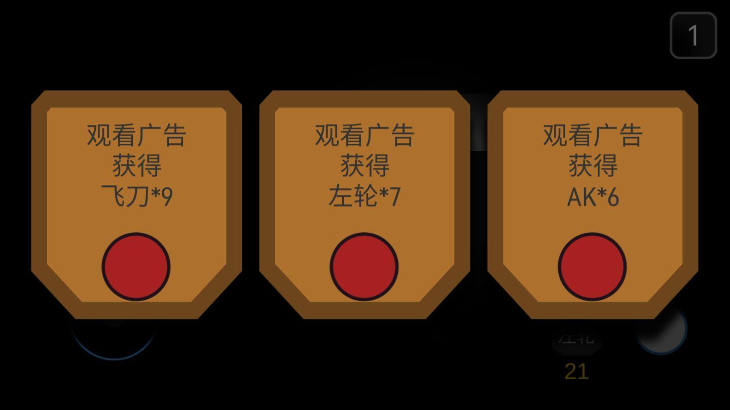 死亡之声破解版 1.0安卓版截图2