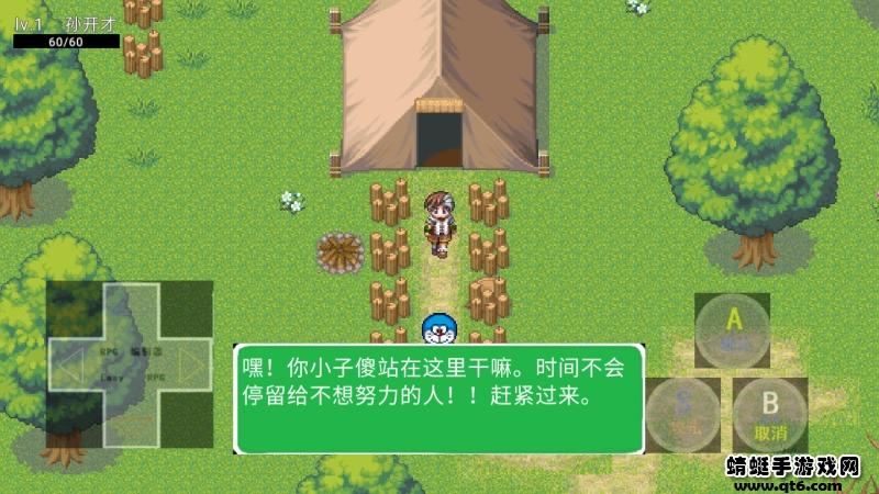 开才荣耀手游 22.02.122259安卓版截图1