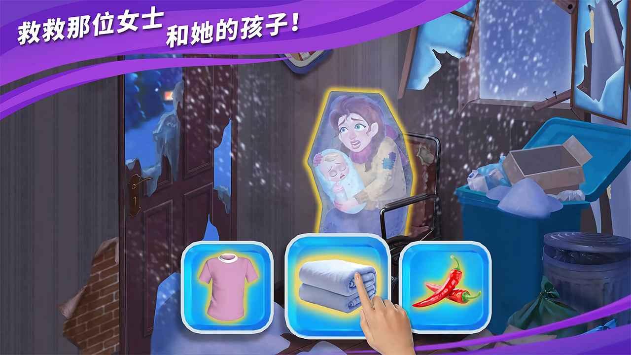 房子装修大师游戏 5.0安卓版截图3