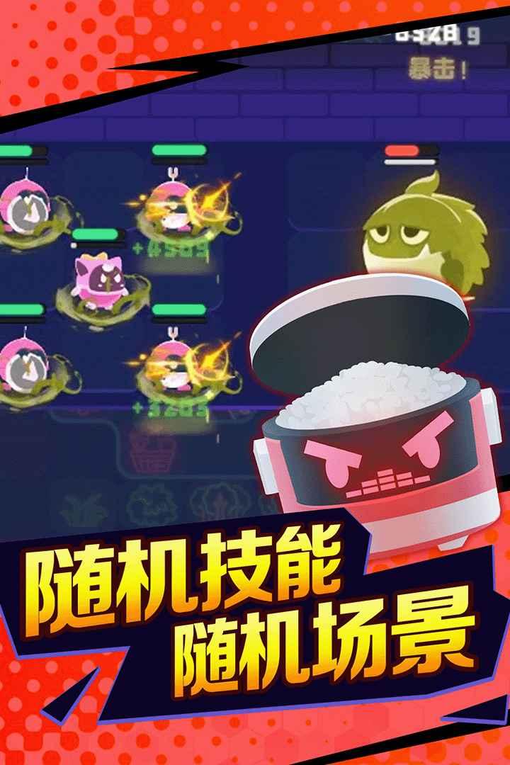 夜幕行动最新版 20231208_1.0.0安卓版截图3