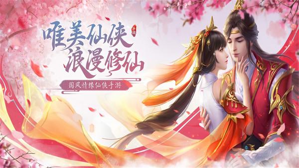 逆刃 1.1.39951安卓版截图1