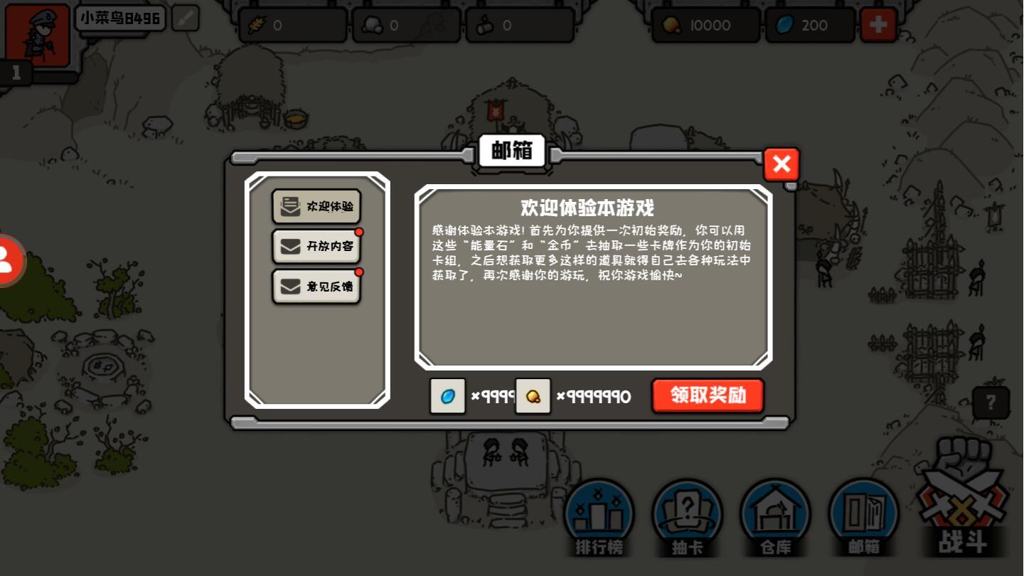 穿越时空之战破解版无限金币无限钻石版 1.01.69最新版截图2