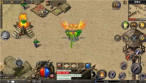 英雄合击奔雷无双 1.0.2安卓版截图1