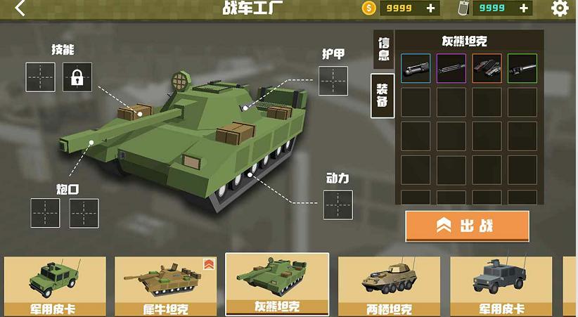 绝境生还安卓版 1官方版截图1