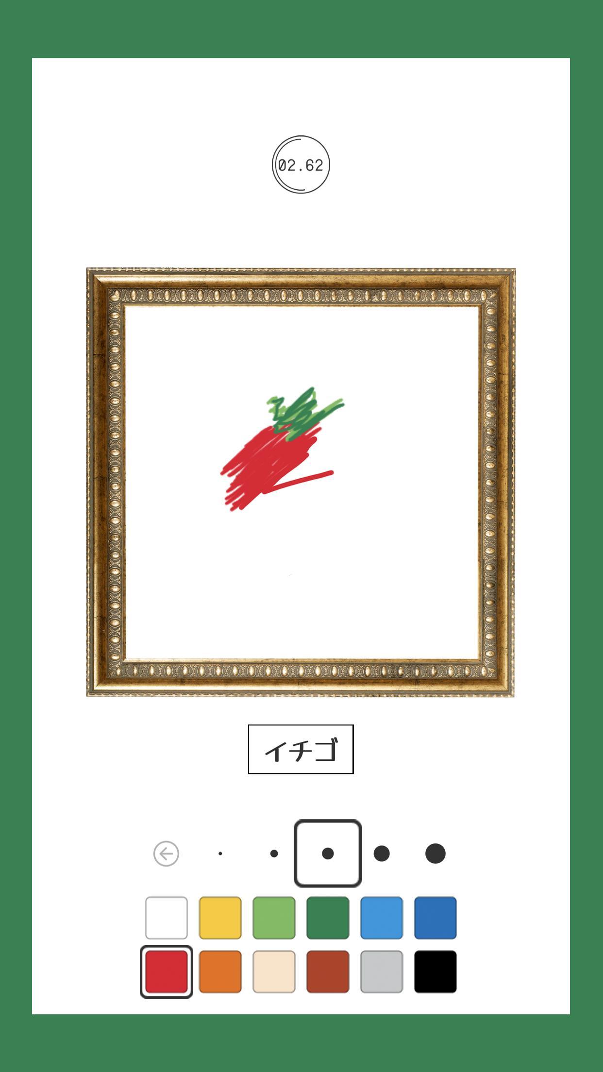 30秒绘画挑战手游 1.1安卓版截图3