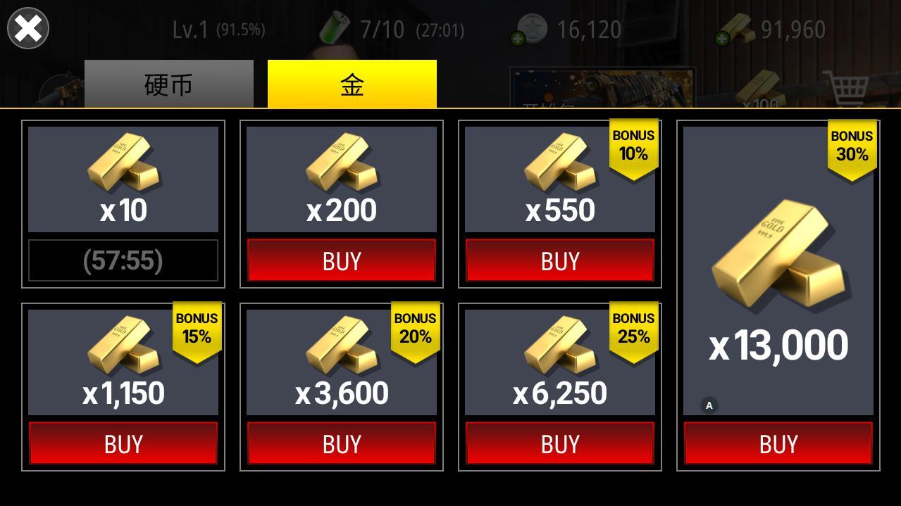 死亡之火僵尸射击破解版 1.1.4中文版截图2