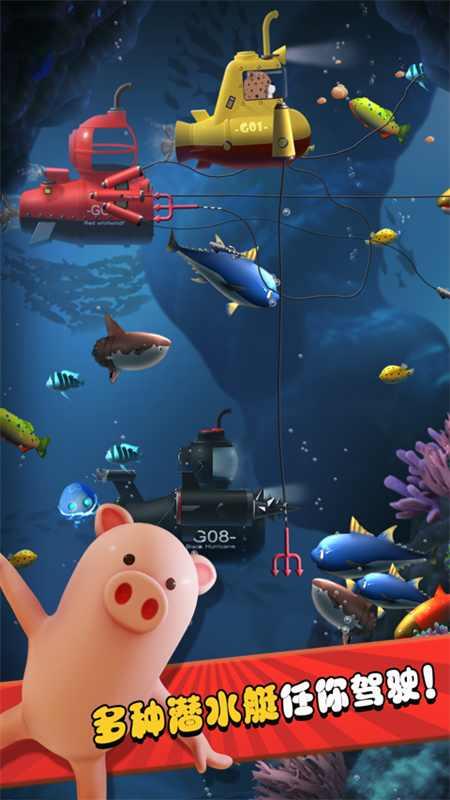 我要当海王去广告版 1.0破解版截图3
