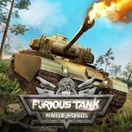 Furious Tank: War of Worlds(狂暴坦克世界大战手游) 1.14.0破解版