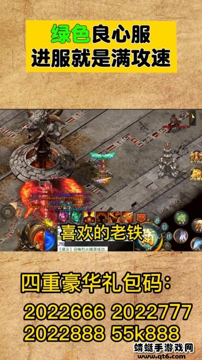 完美迷失大陆游戏 1.3.0安卓版截图4