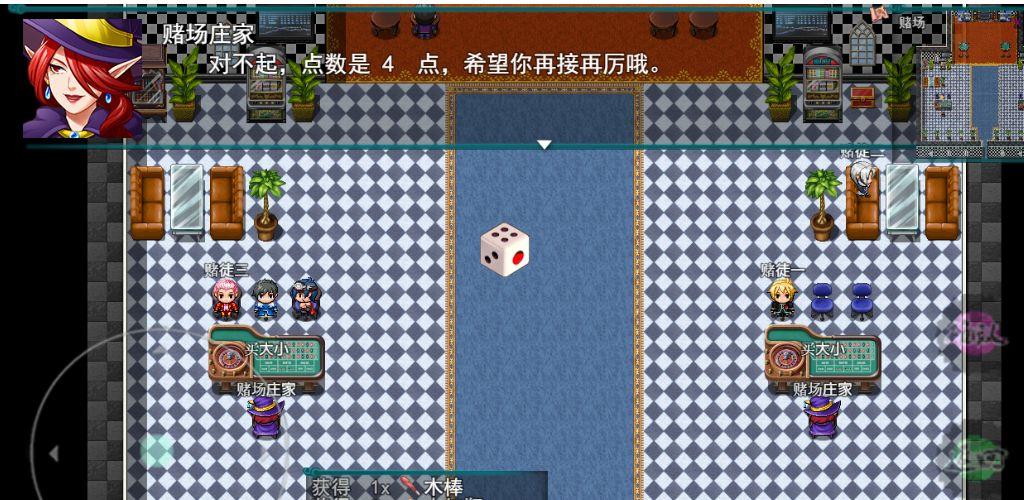 盗墓密探破解版 2.5.6中文版截图1