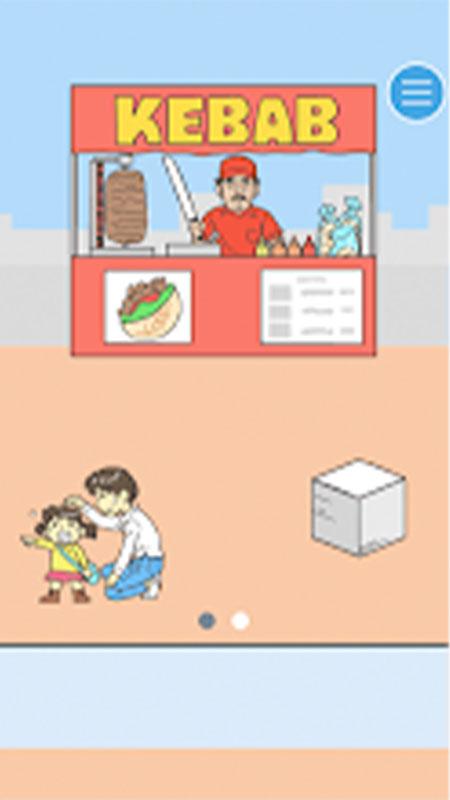 找到你的心全关卡版 1.0.1破解版下载截图1