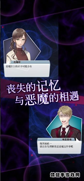 灵魂收购 1.0.8482安卓版截图1