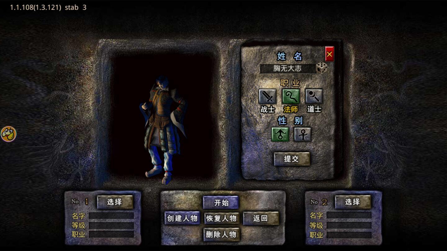 贪玩复古极速版传奇手游 1.0.0安卓版截图1