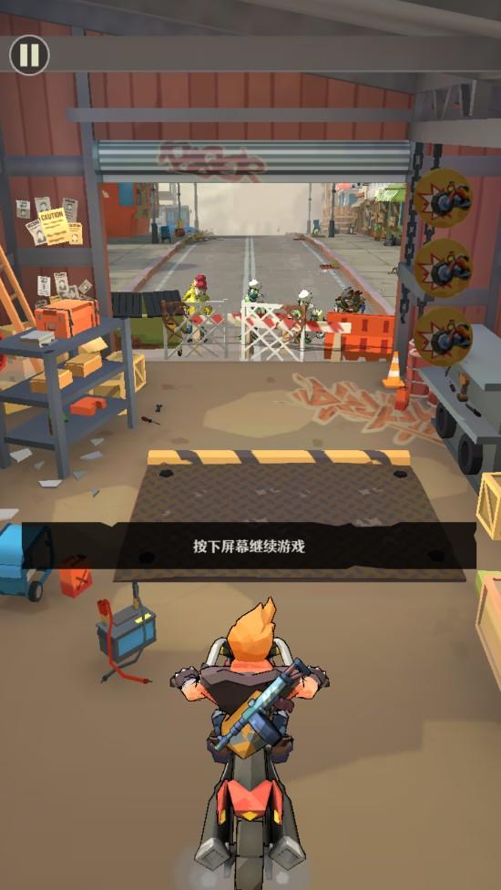 冲向黎明手游 1.0.0.2安卓版截图4