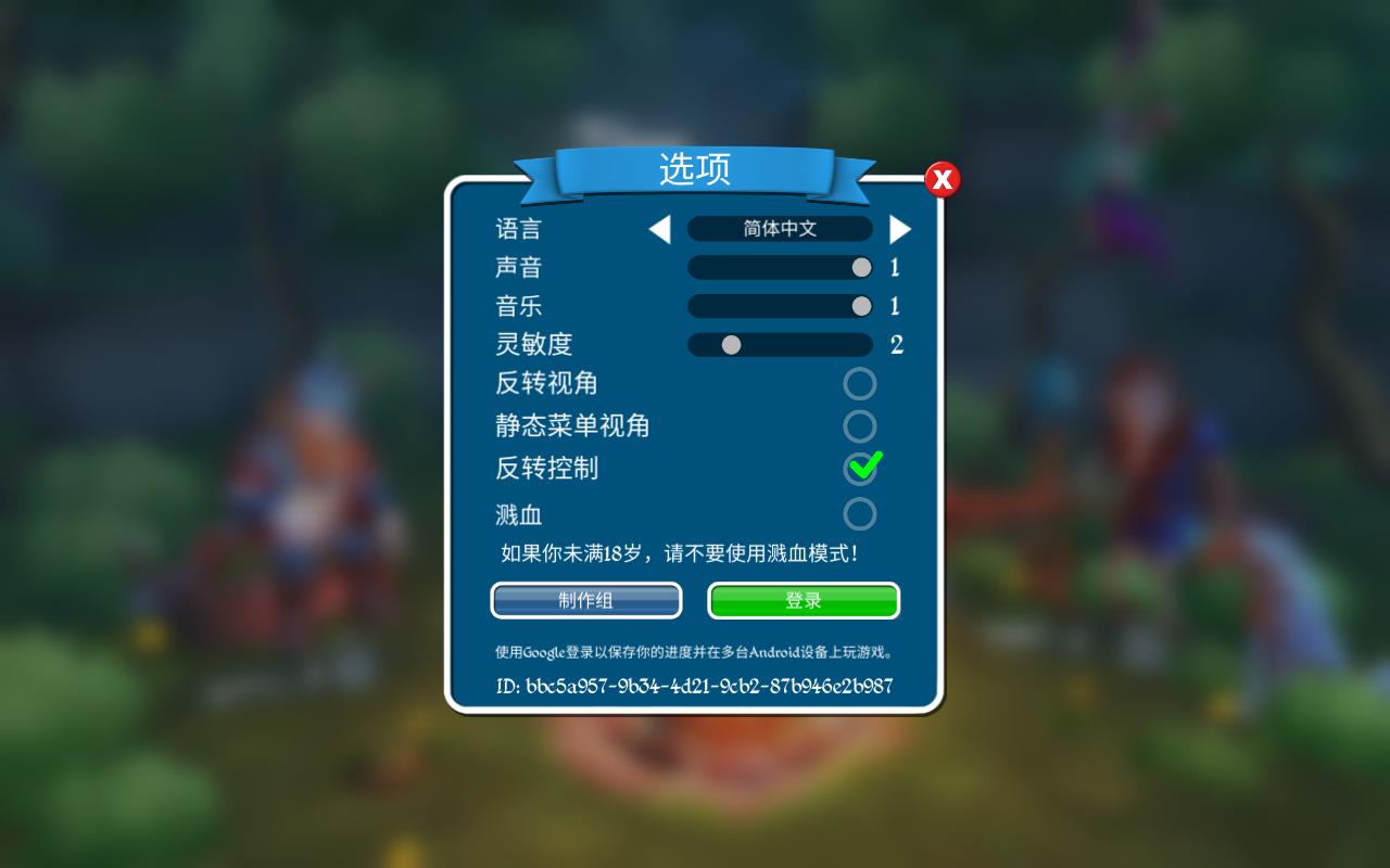 TinyArchers(小小弓箭手破解版无限钻石无限金币) 1.41.05.00101最新中文版截图2