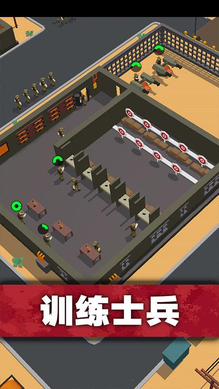 口袋指挥官最新破解版 1.1.8手机版截图2