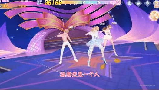 金典青春新音舞最新版 2.12.1802官方版截图3