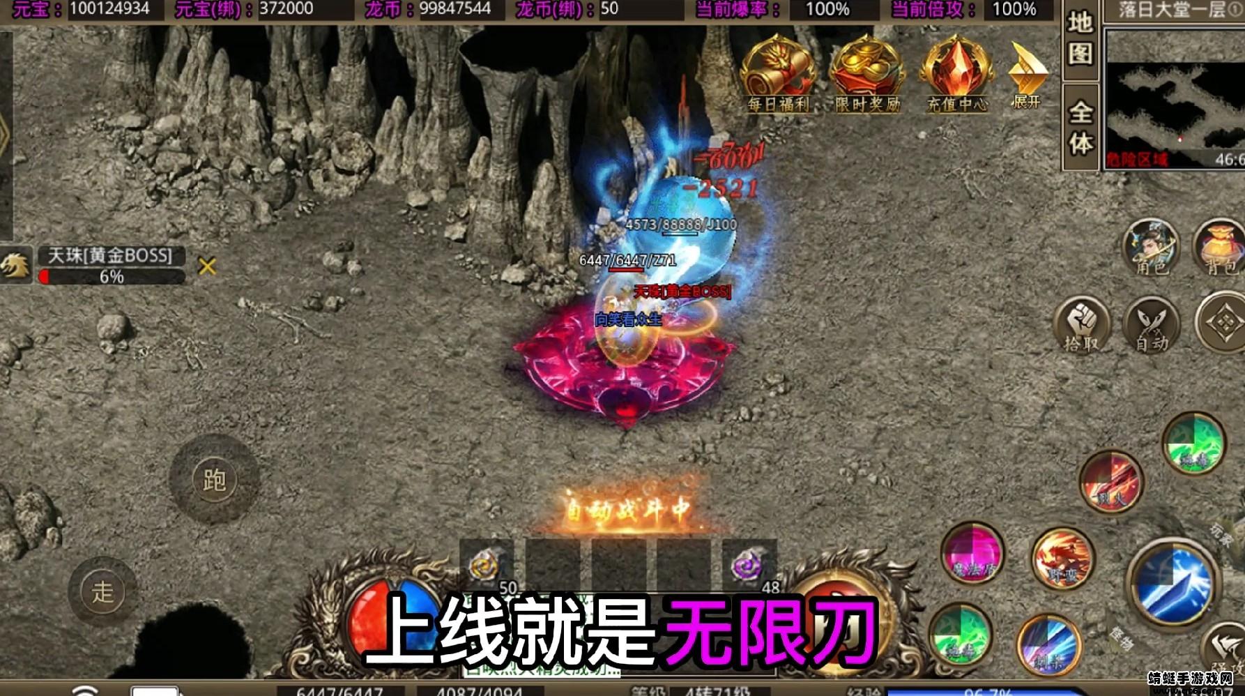 无极公益 2.1.0安卓版截图1