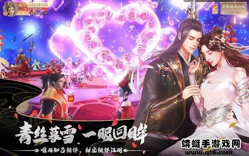 九州侠影录3D 15.0.0最新版截图4