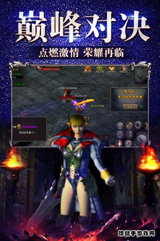 复古打金版传奇 1.3.129安卓版截图4