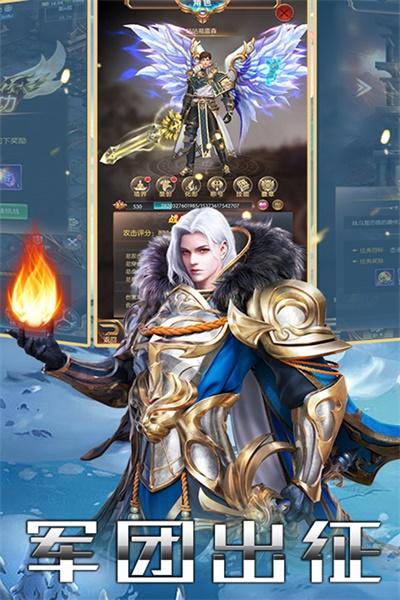 百战封神手游 1.4.8.2安卓版截图2