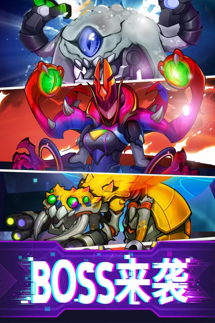 迷失星球手游 9.0最新版截图1