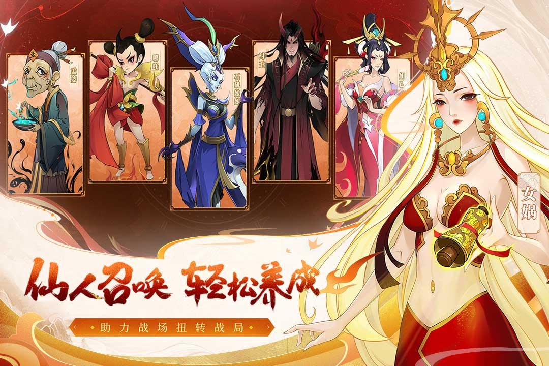 天灵诀 1.0.21.0安卓版截图2