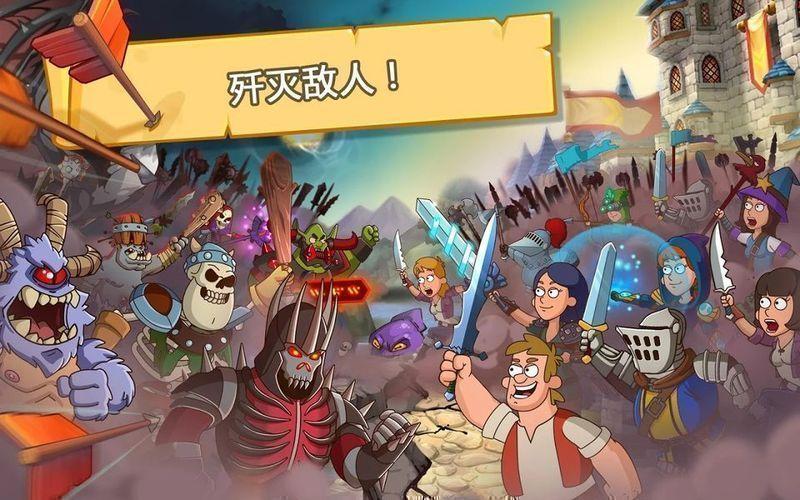 Hustle Castle(幻想王国无限钻石版) 1.50.0安卓版截图3