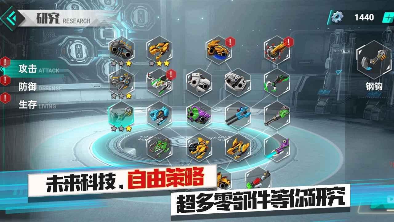 机甲暴龙兽手游 1.0.0安卓版截图2