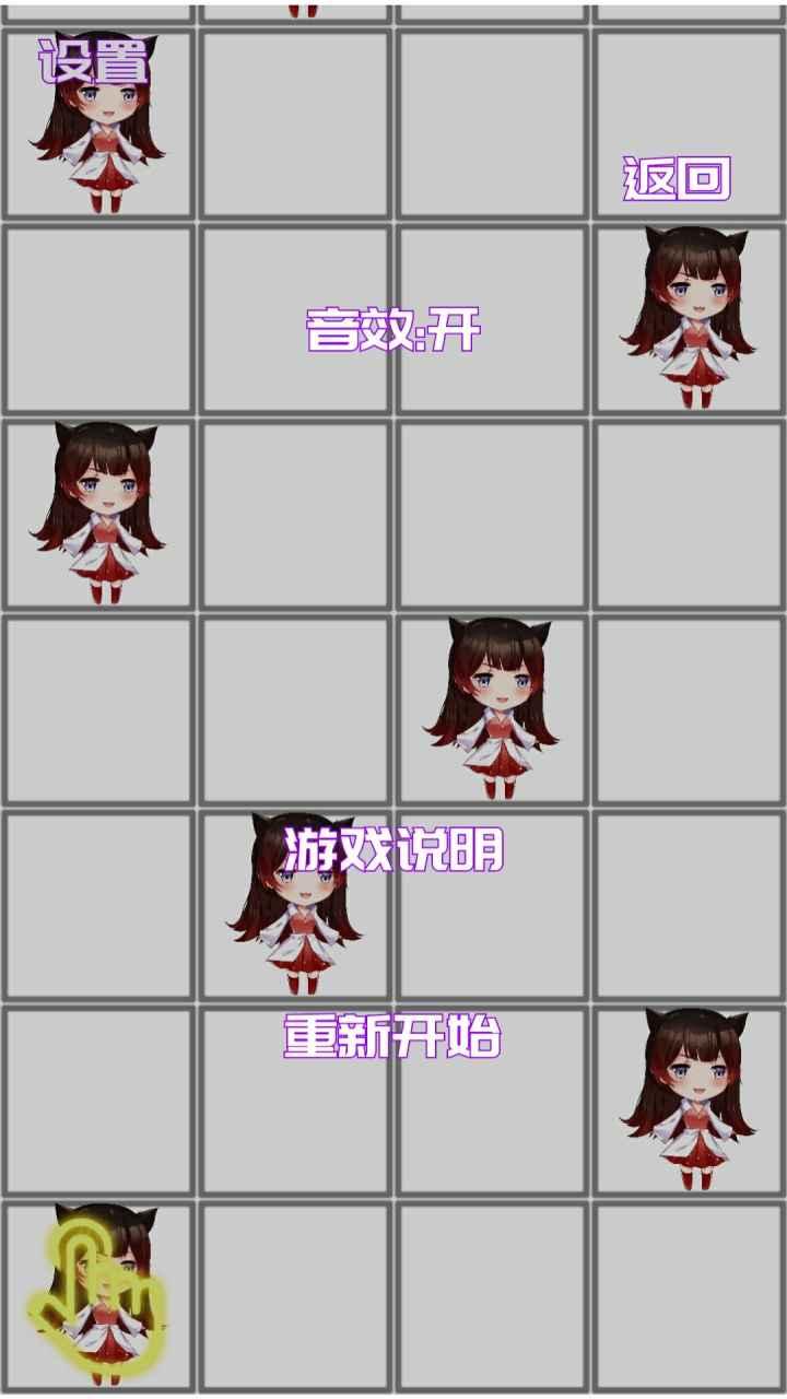 撸猫娘手游 1.00.03中文版截图2