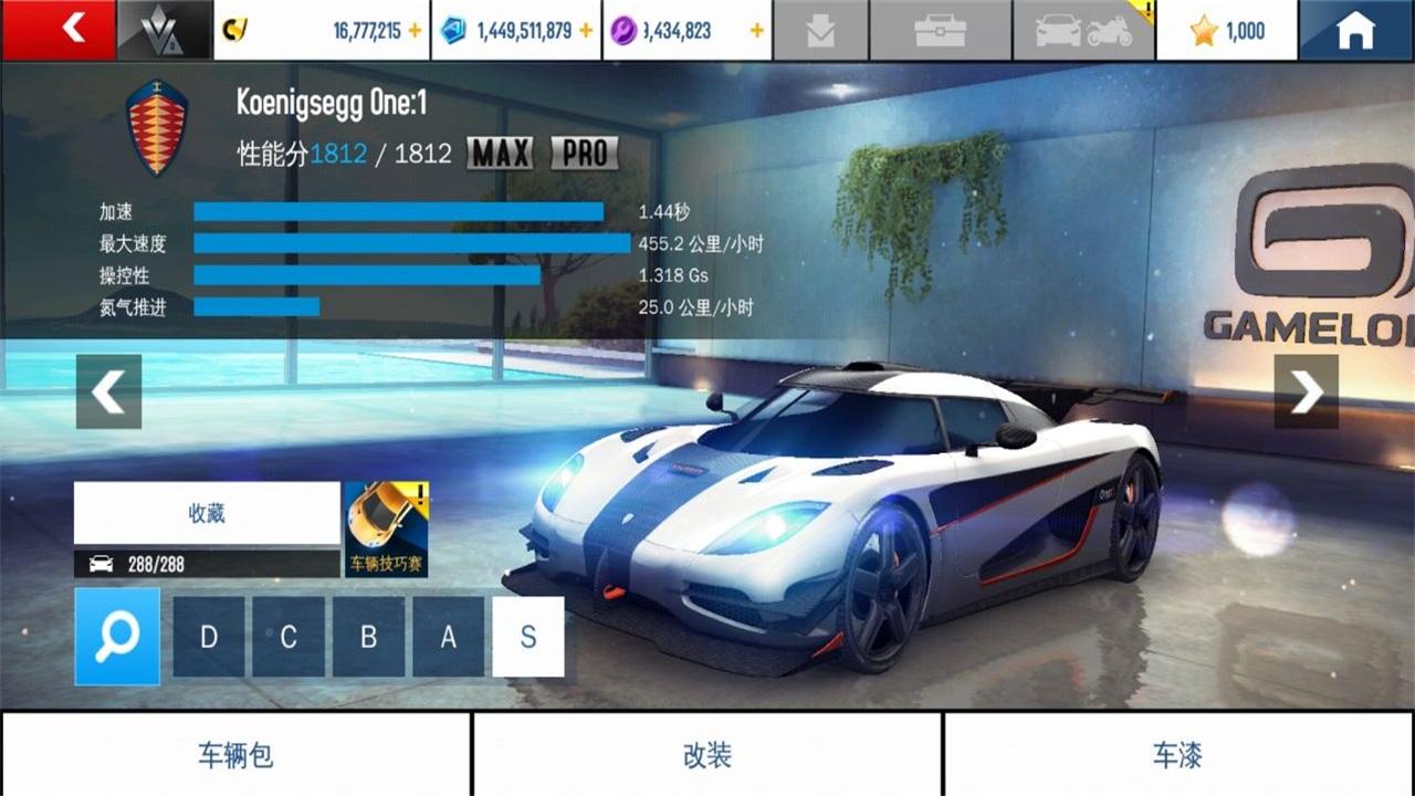 狂野飙车8破解版全车辆解锁 8.5.0j离线破解版截图4
