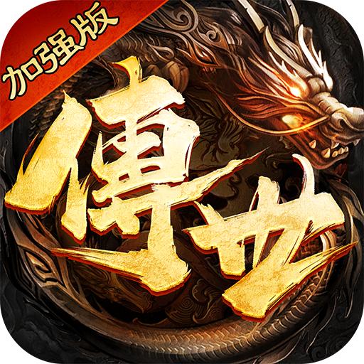 元神加强版游戏 1.0.2安卓版