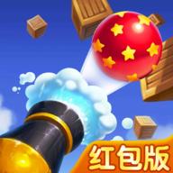 全民炮手红包版 1.0.2最新版