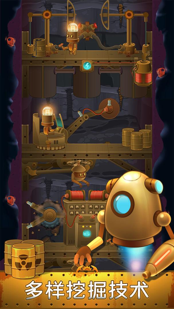 地下城镇(Deep Town)深城魔改版 5.3.3最新版截图1