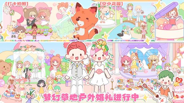 模拟小家庭游戏 1.0安卓版截图3
