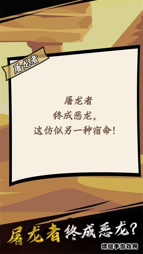 我是游戏人黑白最新版 1.0安卓版截图4