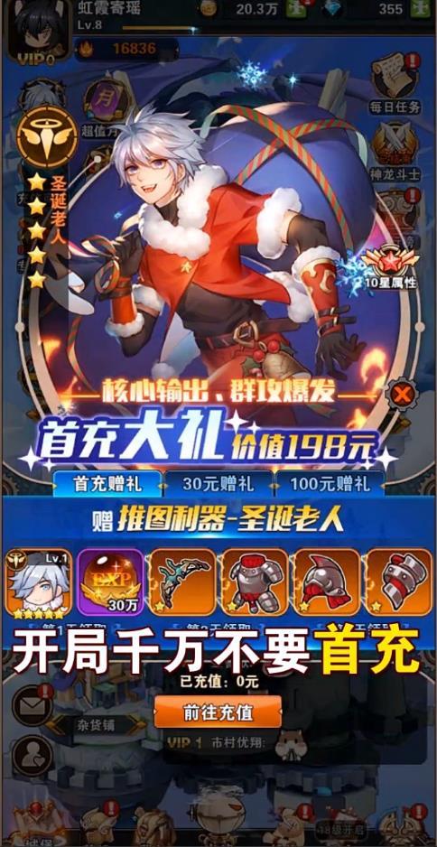 全民养公主最新版 1.06.16官方版截图1