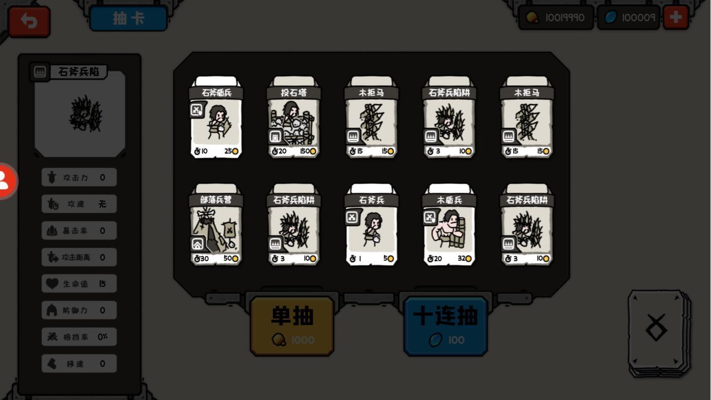 穿越时空之战破解版无限金币无限钻石版 1.01.69最新版截图4