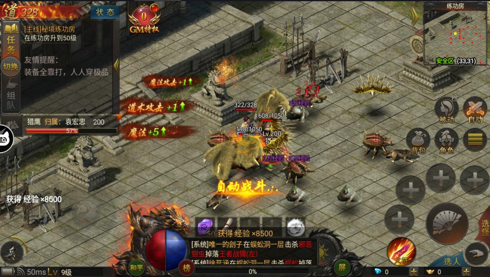 帝王荣耀鸿蒙起源手游官方版 1.0.1安卓版截图2