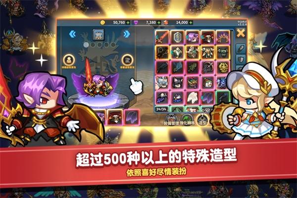 RaidtheDungeon(觉醒勇士国际服) 1.21.4中文版截图2