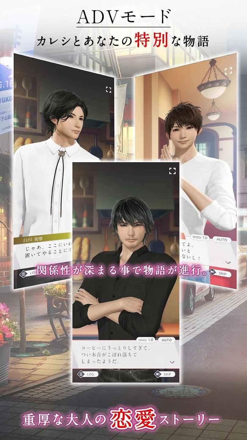 vr男友最新版 1.2.1安卓版截图2