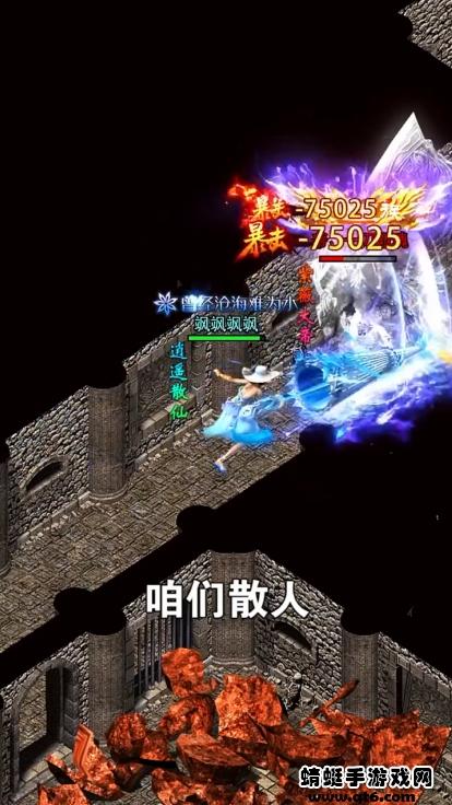 逐日传奇觉醒游戏 2.1.0安卓版截图4