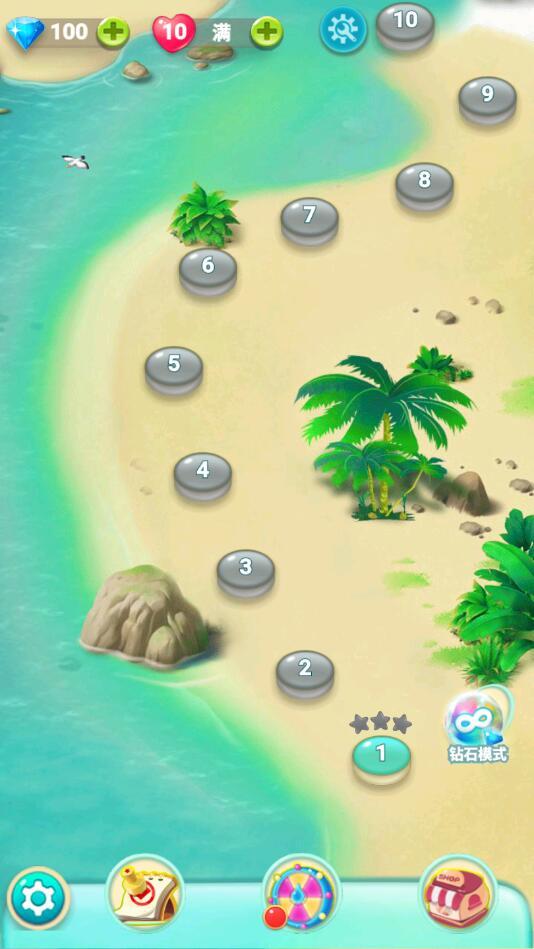 2048球球点点消手游 1.0安卓版截图2