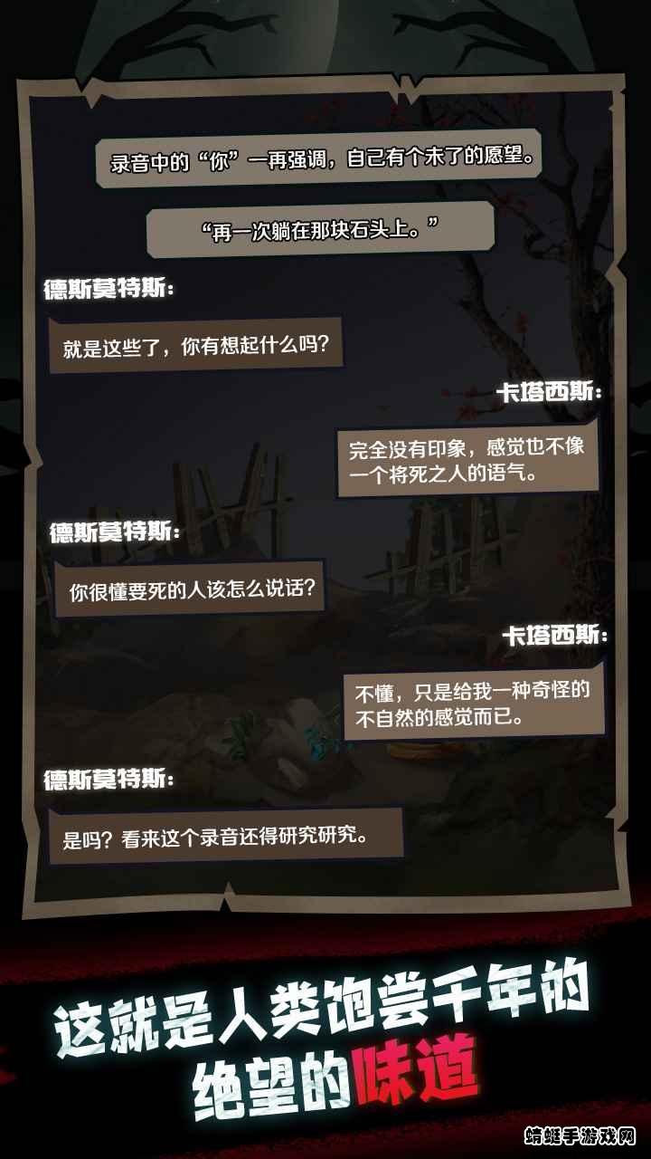 萤石神籬最新版本 1.0.2安卓版截图4