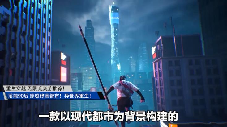 都市修仙系统 0.0.321.33安卓版截图1