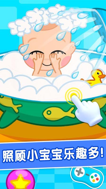 护理小宝宝 1.0.17最新版截图2