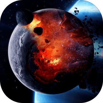 破坏星球模拟器新版 0.2中文版