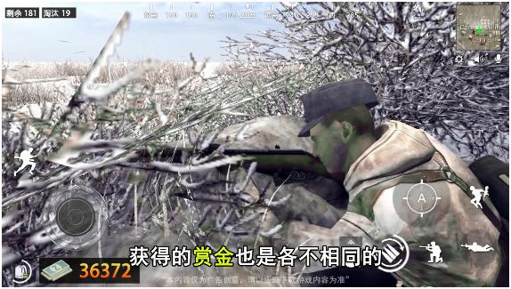 求生之途官方版 2.3.18安卓版截图4
