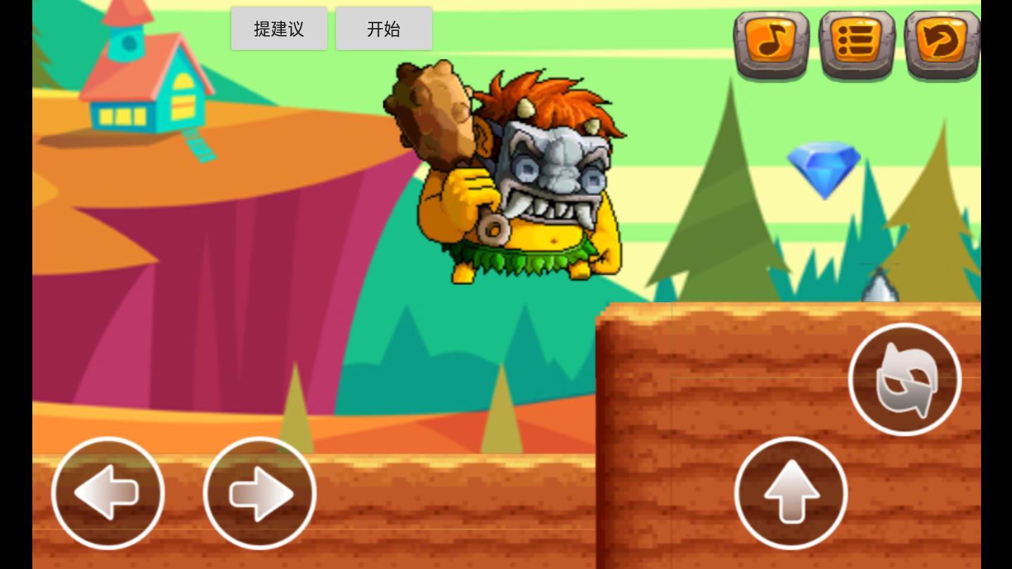 玛雅勇士王者挑战A游戏 2.0.1安卓版截图3