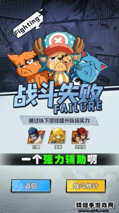 漫画奇兵 1.0.5安卓版截图3